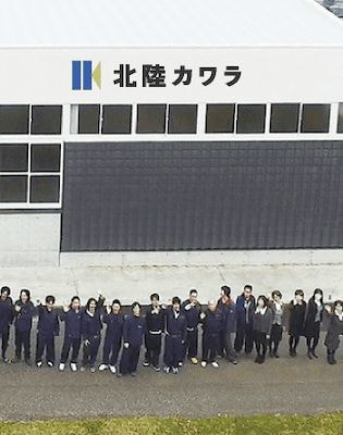 北陸カワラ 富山 川の風景